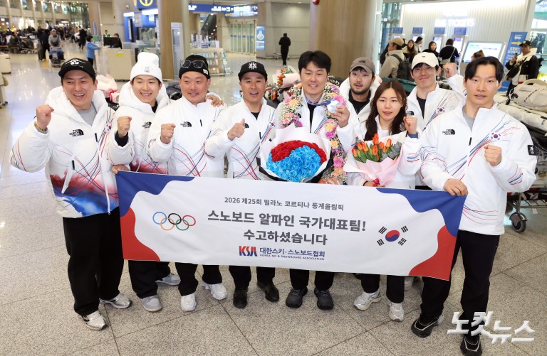 김상겸, 올림픽 은메달 들고 귀국