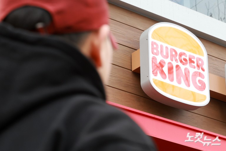 "와퍼 7400원"…버거킹, 가격 인상