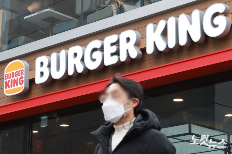 "와퍼 7400원"…버거킹, 가격 인상