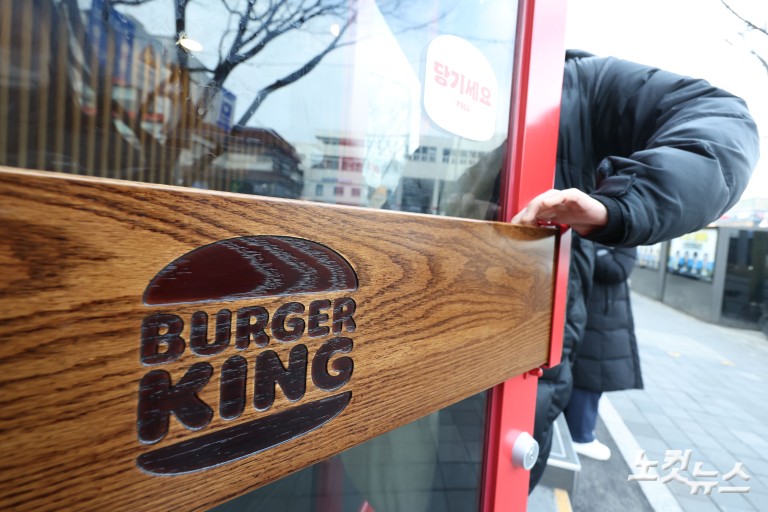 "와퍼 7400원"…버거킹, 가격 인상