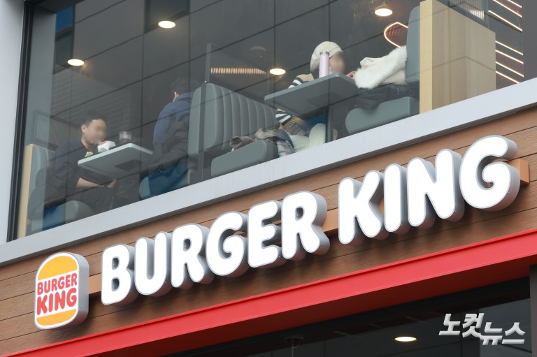 "와퍼 7400원"…버거킹, 가격 인상