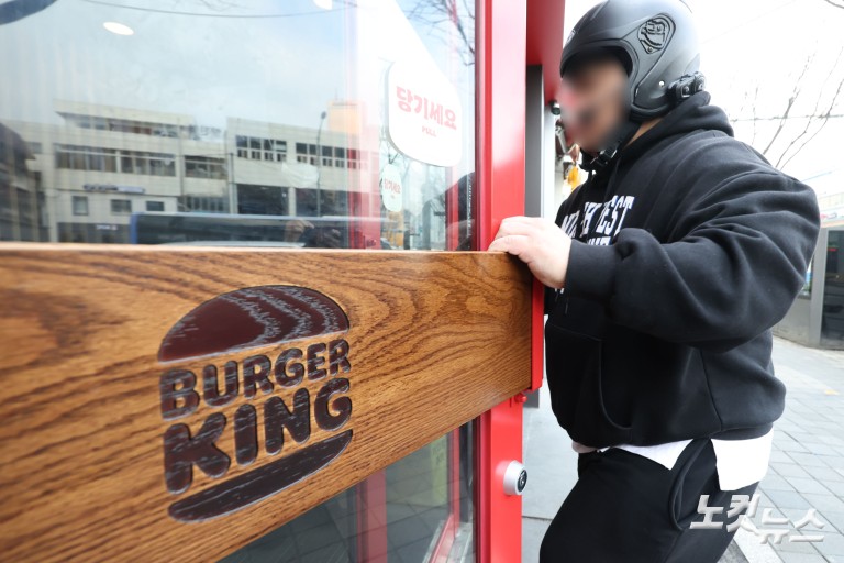 "와퍼 7400원"…버거킹, 가격 인상