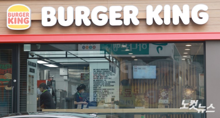 "와퍼 7400원"…버거킹, 가격 인상