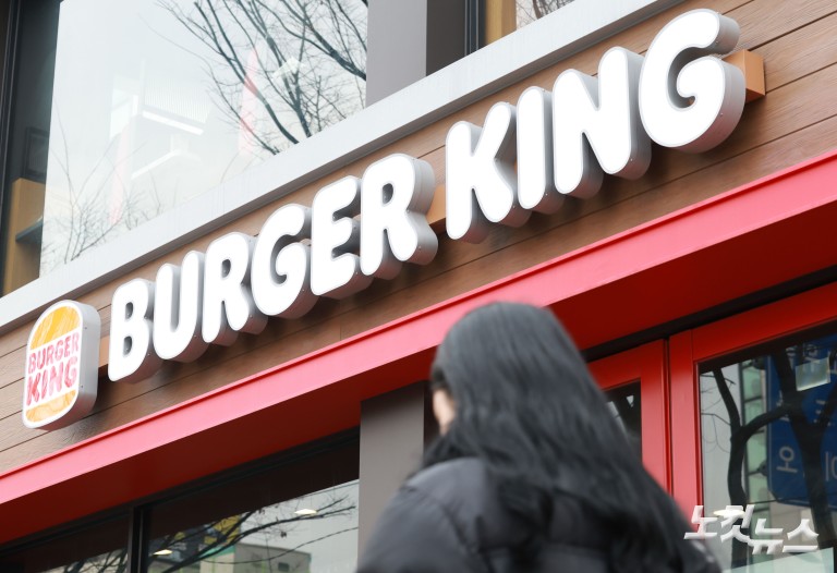 "와퍼 7400원"…버거킹, 가격 인상