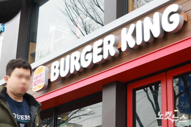 "와퍼 7400원"…버거킹, 가격 인상