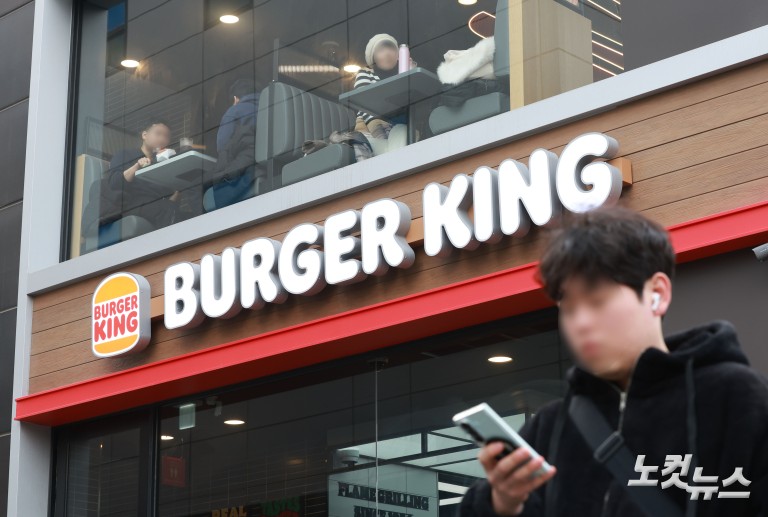 "와퍼 7400원"…버거킹, 가격 인상