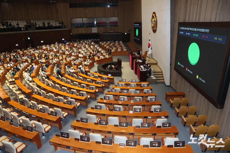 본회의장 한복 입은 민주당…국힘은 불참