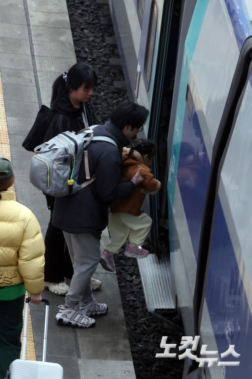 귀성길 오르는 시민들