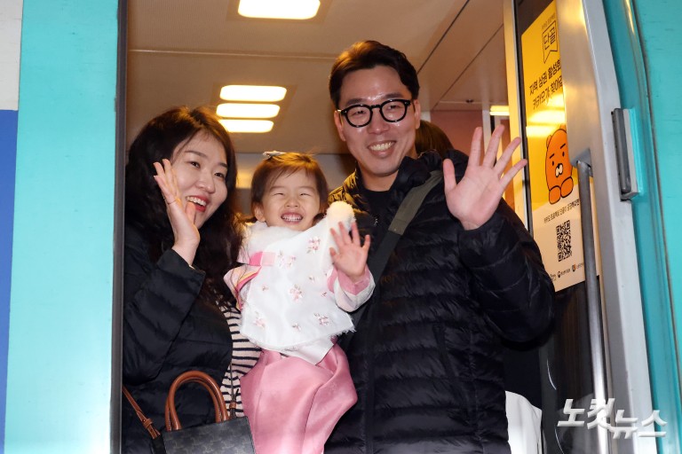 귀성길 오르는 시민들