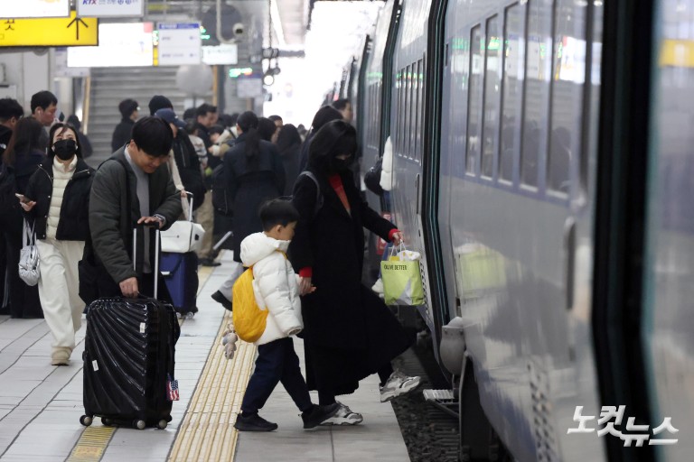 귀성길 오르는 시민들