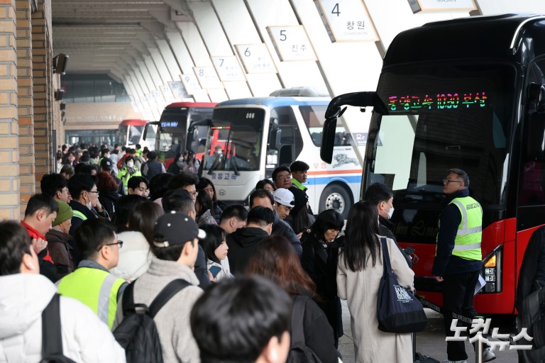귀성객으로 붐비는 고속버스터미널