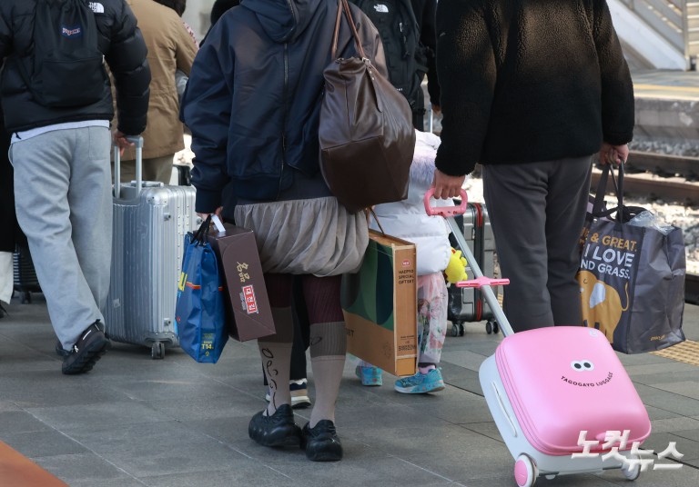 설 연휴 마지막 날, 고향의 정 가득 안고 귀경