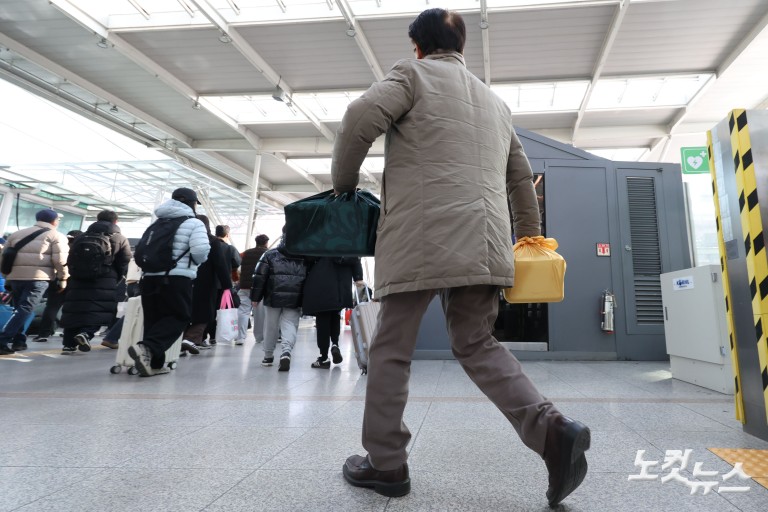 설 연휴 마지막 날, 고향의 정 가득 안고 귀경