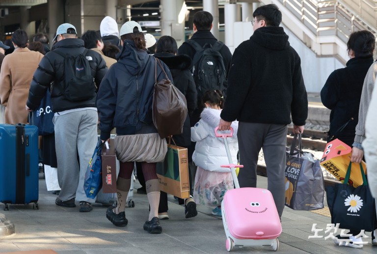 설 연휴 마지막 날, 고향의 정 가득 안고 귀경