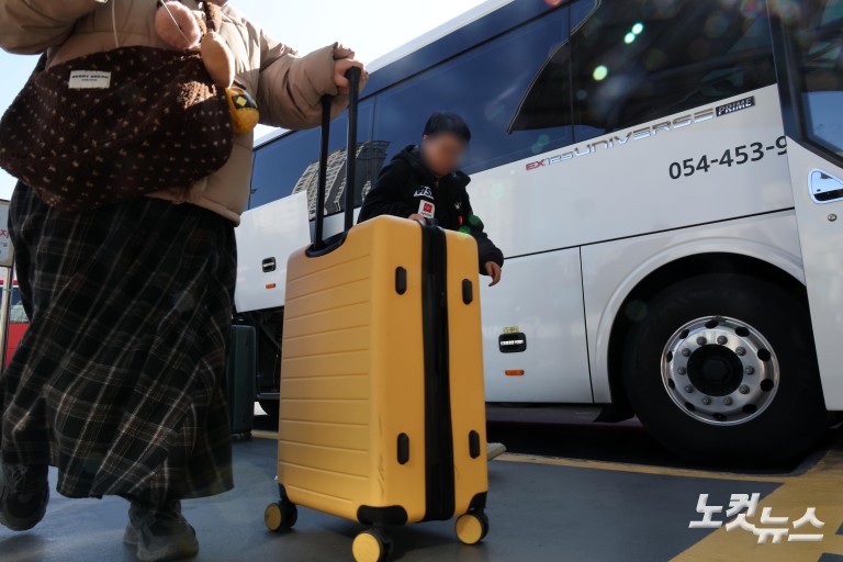 귀경객 몰린 고속버스터미널