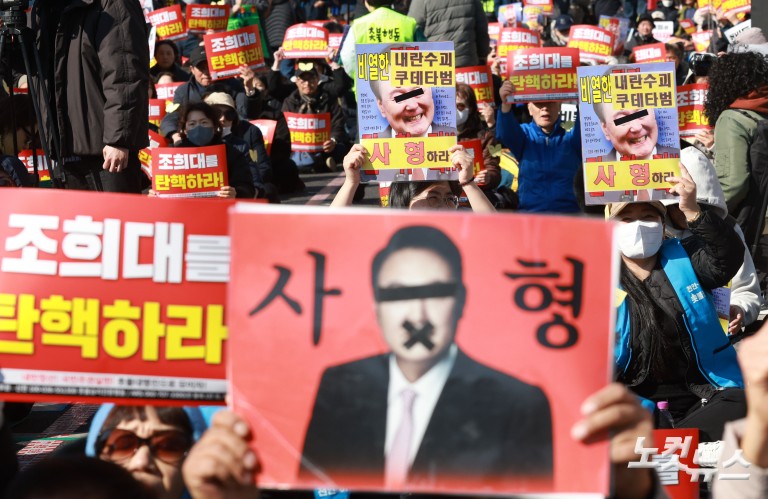 尹 선고 앞두고 서초동 ‘폭풍전야’