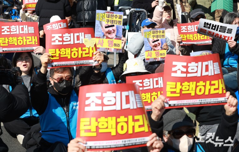 尹 선고 앞두고 서초동 ‘폭풍전야’