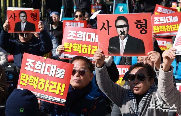 尹 선고 앞두고 서초동 ‘폭풍전야’