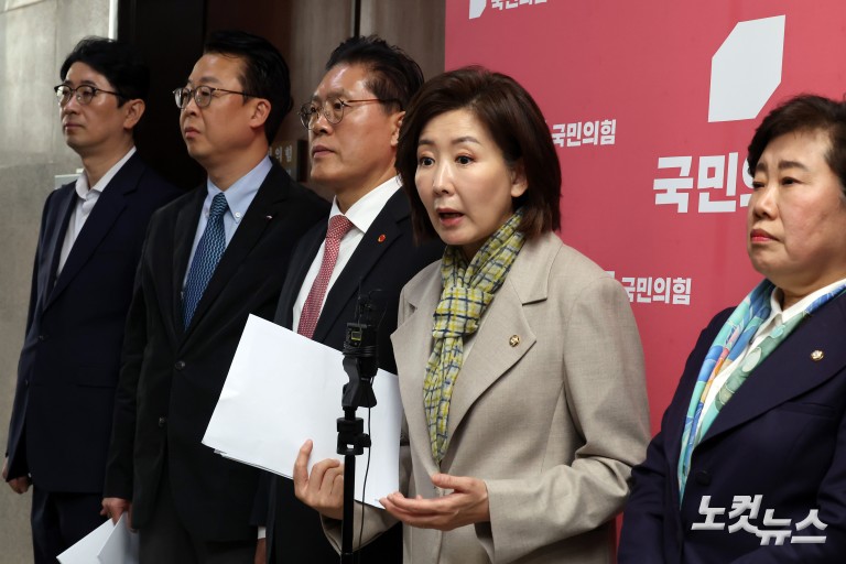 국민의힘 법사위원 기자회견