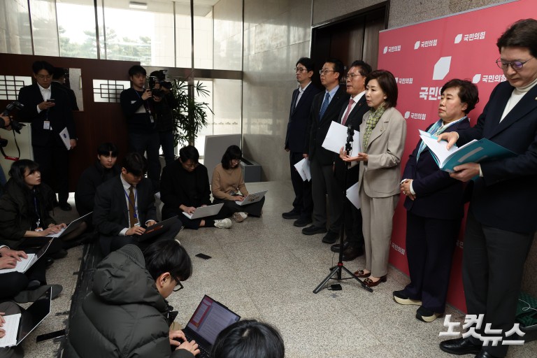 국민의힘 법사위원 기자회견