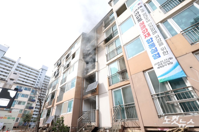 서울소방·SH, 아파트 실물화재 실험 진행