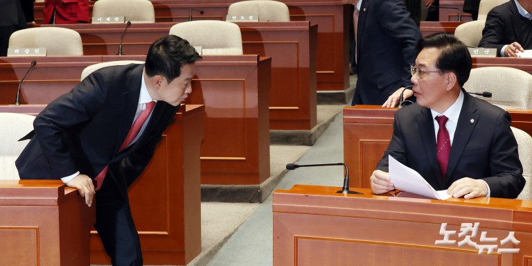 국민의힘 의원총회