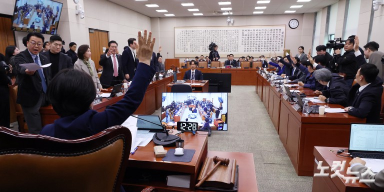 국회 법사위 전체회의