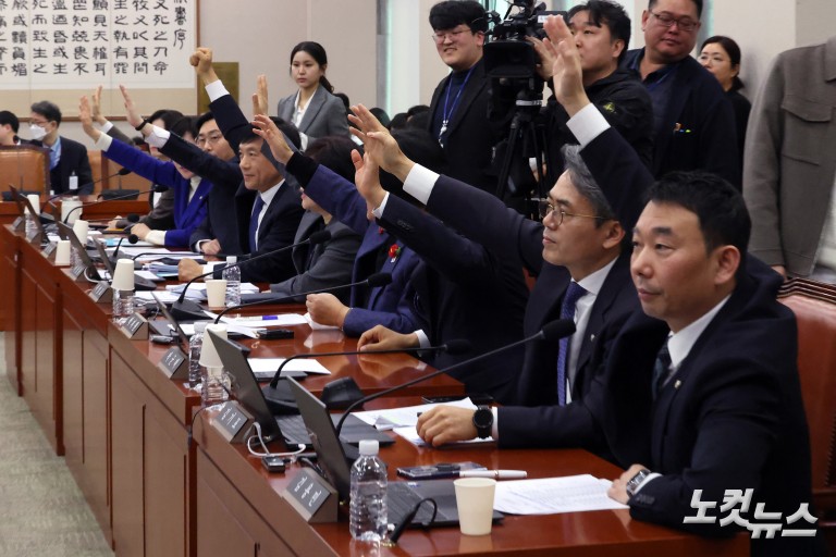 국회 법사위 전체회의