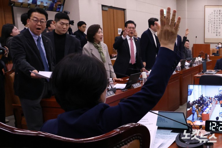 국회 법사위 전체회의