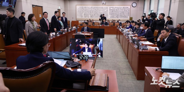 국회 법사위 전체회의