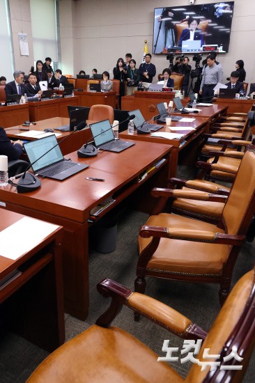 국회 법사위 전체회의