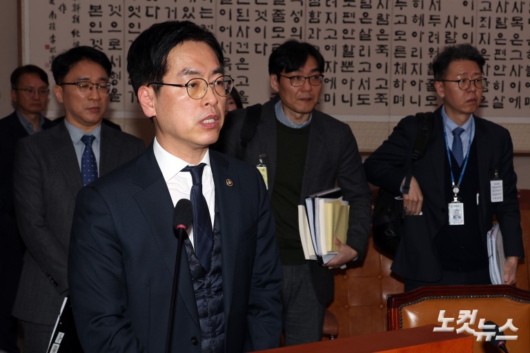 국회 법사위 전체회의