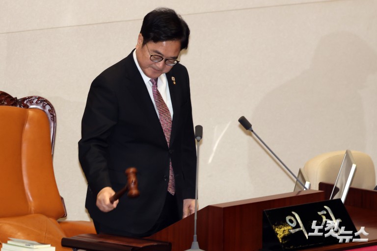 제432회국회(임시회) 제8차 본회의