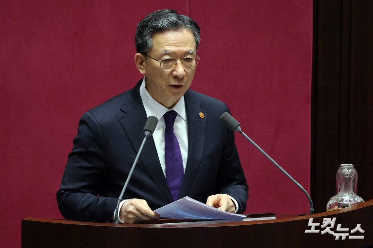 제432회국회(임시회) 제8차 본회의