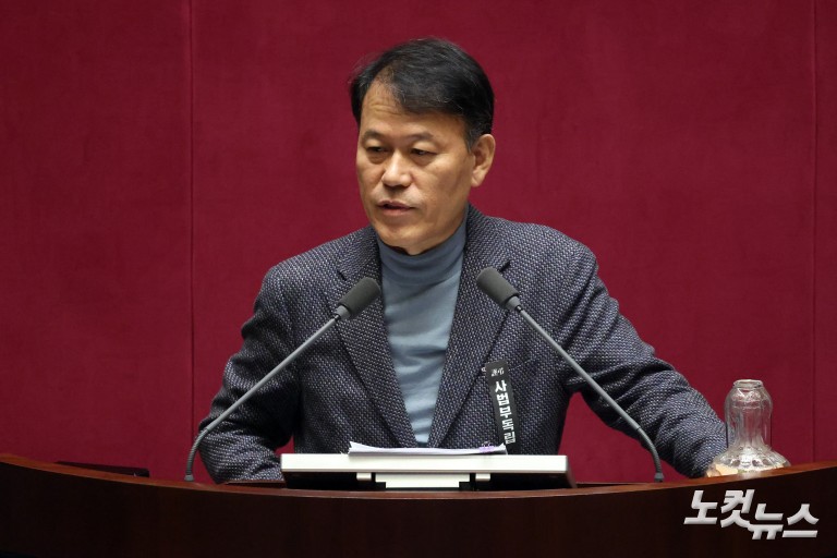 제432회국회(임시회) 제8차 본회의