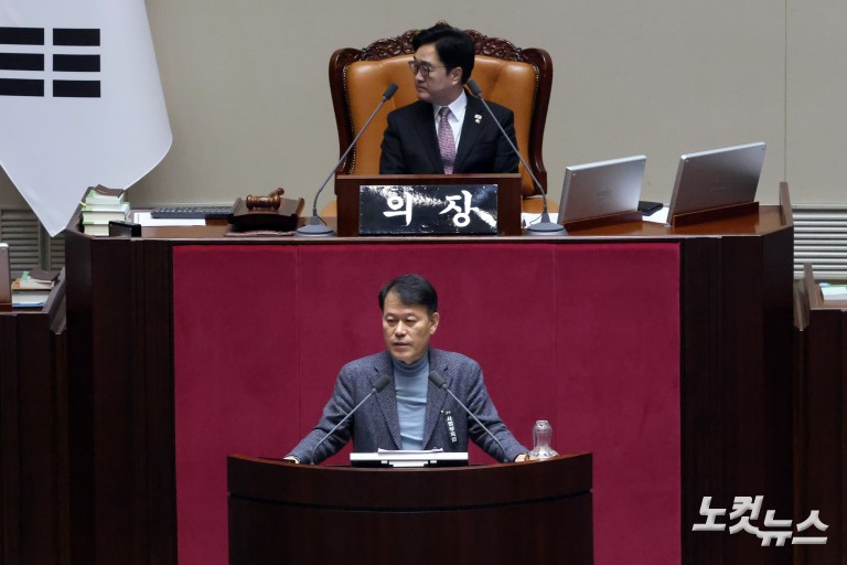 제432회국회(임시회) 제8차 본회의