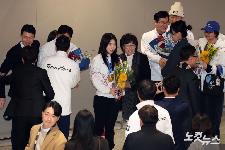 밀라노동계올림픽 선수단 귀국