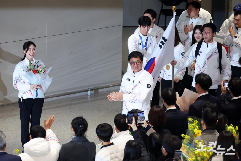 밀라노동계올림픽 선수단 귀국
