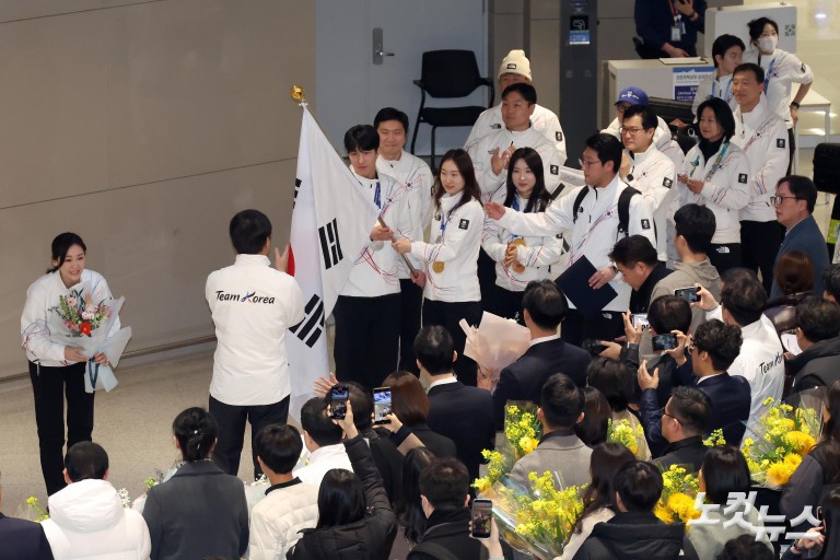 밀라노동계올림픽 선수단 귀국
