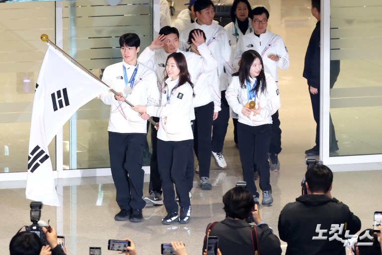 밀라노동계올림픽 선수단 귀국