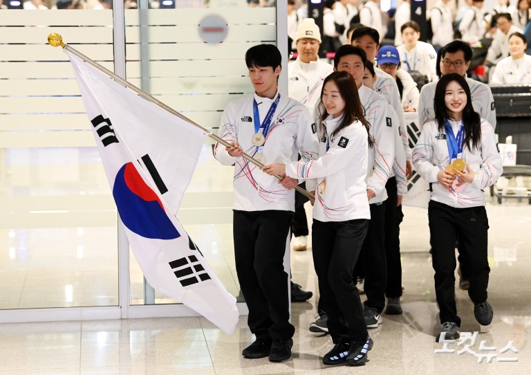 밀라노동계올림픽 선수단 귀국