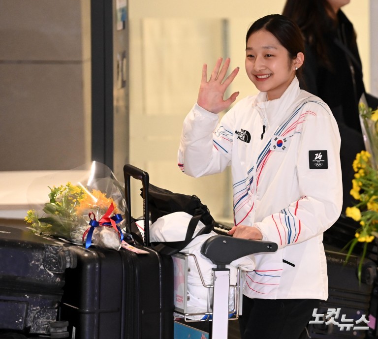 밀라노동계올림픽 선수단 귀국
