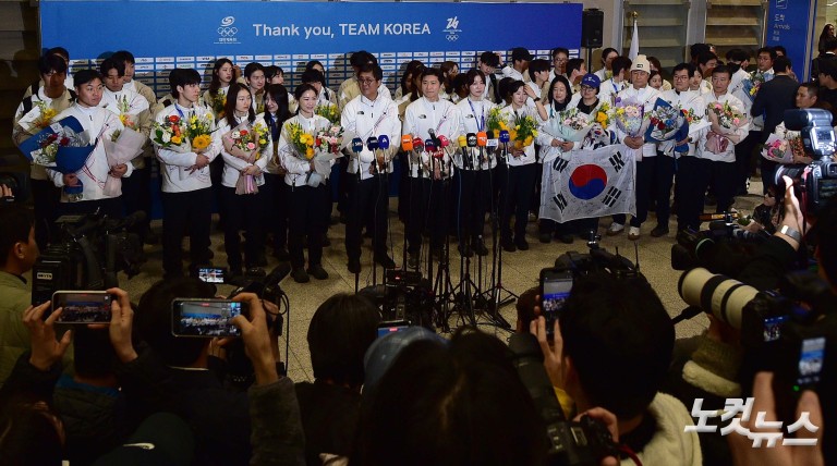 밀라노동계올림픽 선수단 귀국