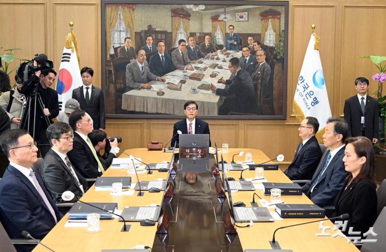 기준금리 2.50% 6연속 동결