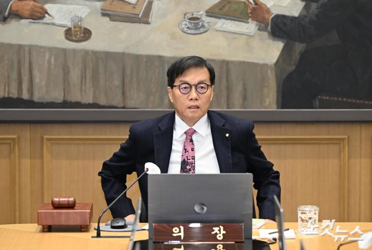 기준금리 2.50% 6연속 동결