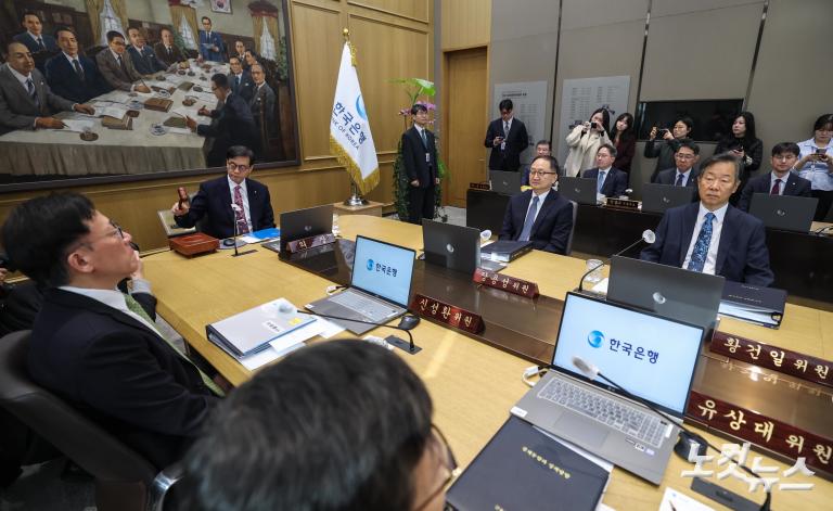 기준금리 2.50% 6연속 동결