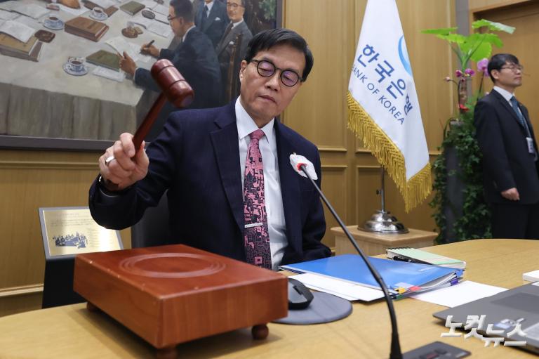 기준금리 2.50% 6연속 동결