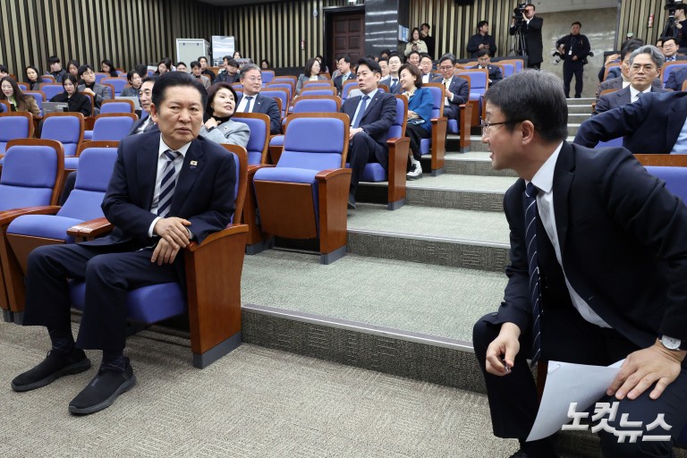 더불어민주당 의원총회