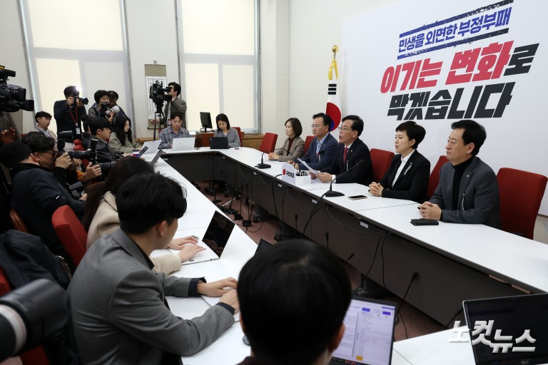 송언석 원내대표 현안 관련 기자간담회