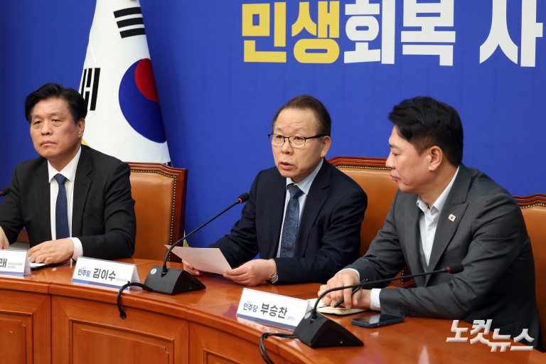 더불어민주당 공천 심사 결과 발표